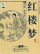 丝瓜黄瓜草莓秋葵榴莲污